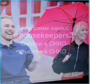 Александра Ницман променяла Адеева на Артема Герасимова Александра Ницман променяла Адеева на Артема Герасимова