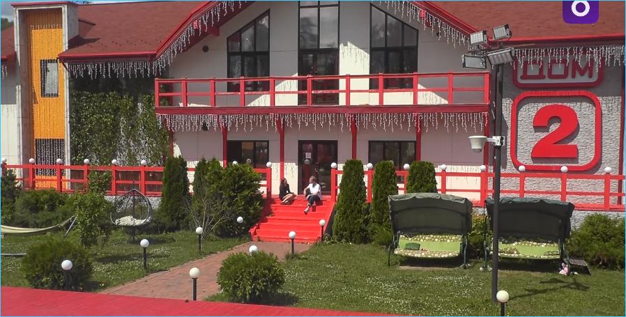Последние новости дом 2 на сегодня 20 июля 2026