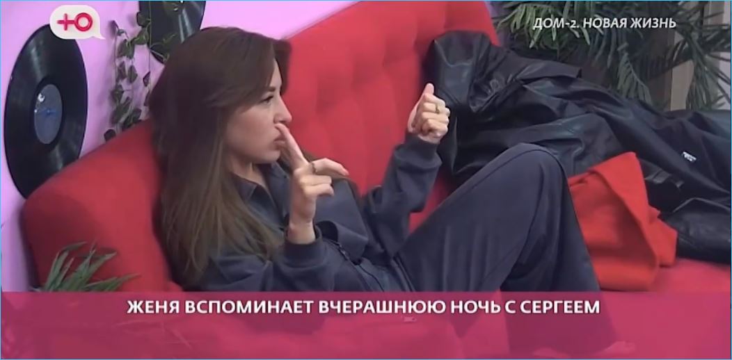 Супругам Хорошевым понадобилась терапия, Прель довольна