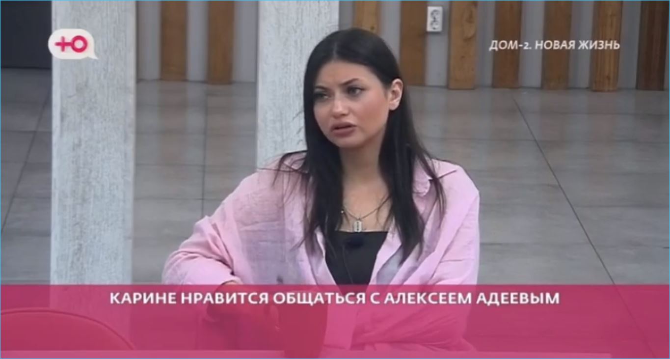 Карина Клочкова опасается знакомить родителей с Евгением Петуховым даже в свой день рождения Карина Клочкова опасается знакомить родителей с Евгением Петуховым даже в свой день рождения