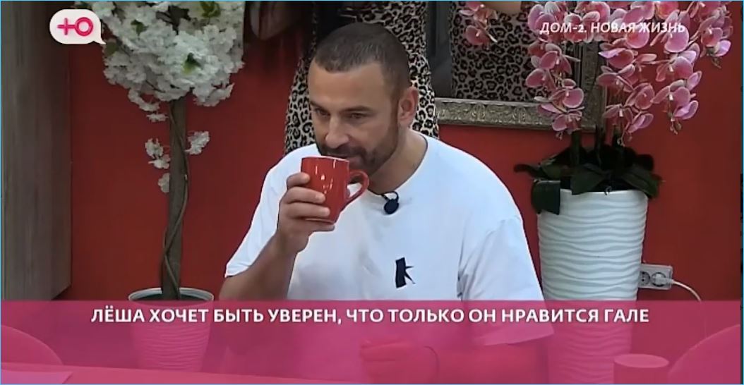 Нашлась харизма Алексея Адеева в его штанах Нашлась харизма Алексея Адеева в его штанах