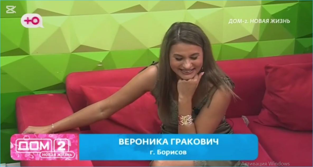 Вероника Гракович доверила подробности личного интимного опыта Элине Рахимовой