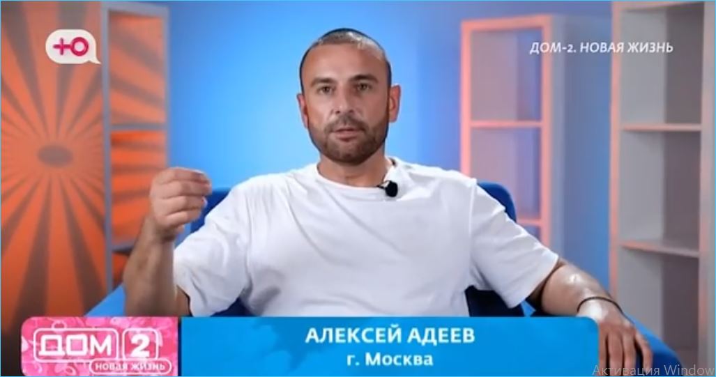 Как не удалось столкнуть Сергея Хорошева и Алексея Адеева создателям Дома 2