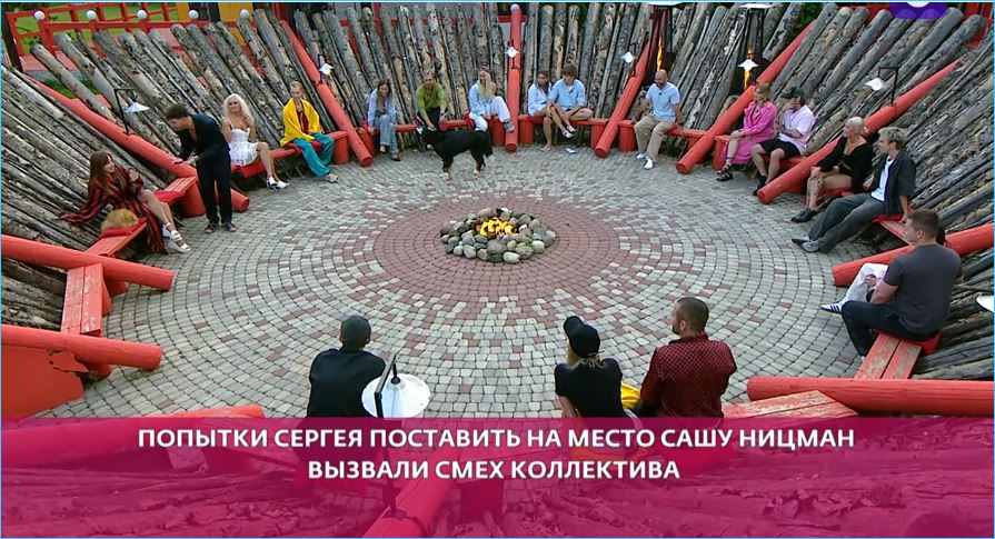 Евгения Хорошева не скрывает своей ревности к Саше Ницман Евгения Хорошева не скрывает своей ревности к Саше Ницман