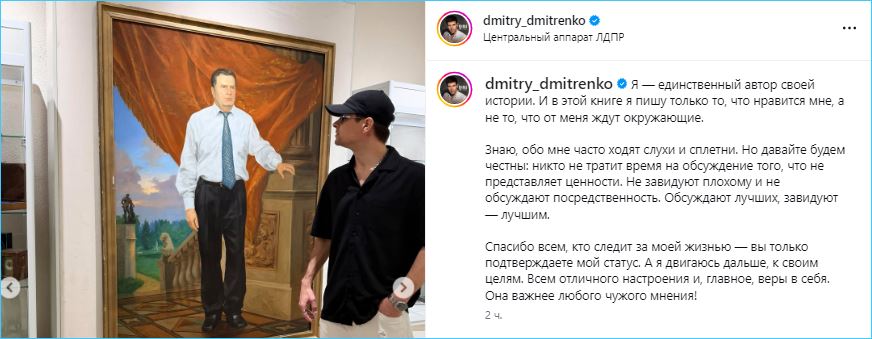 Дмитрий Дмитренко уверен, что он – один из лучших