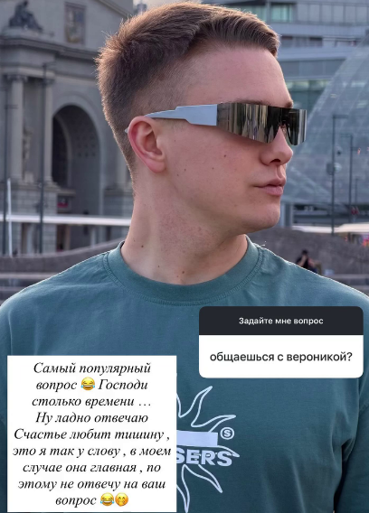 Светлана Прель: Артём Гавришов хочет спасти Веронику Гракович