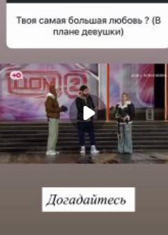 Светлана Прель: Артём Гавришов хочет спасти Веронику Гракович