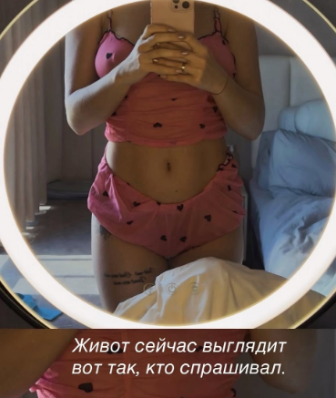 Беременная Настя Ромашова сообщила о плохом состоянии из-за токсикоза