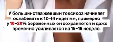 Беременная Настя Ромашова сообщила о плохом состоянии из-за токсикоза