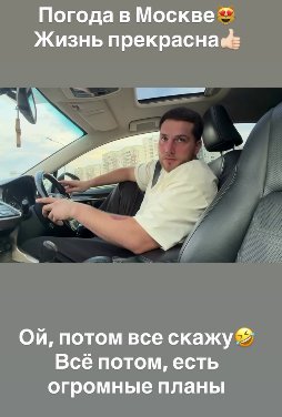 Вова Балан 2 месяца провел на "ретрите"