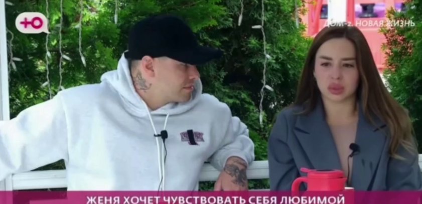 Женя Дорожкина рассказала, почему у её мужа никогда нет денег Женя Дорожкина рассказала, почему у её мужа никогда нет денег