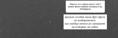 Элина Рахимова учится быть счастливой без отношений