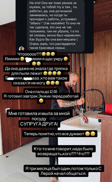 Последние новости дом 2 на сегодня 4 июля 2026