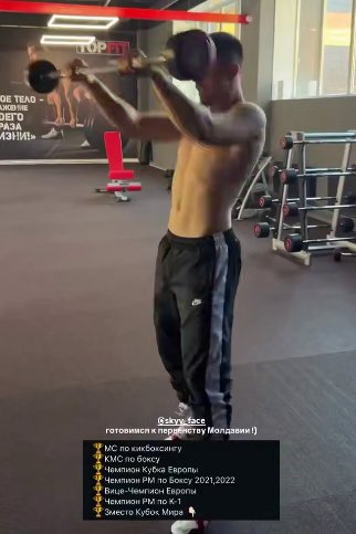 Кристина Лясковец переехала от Гуранды в отель