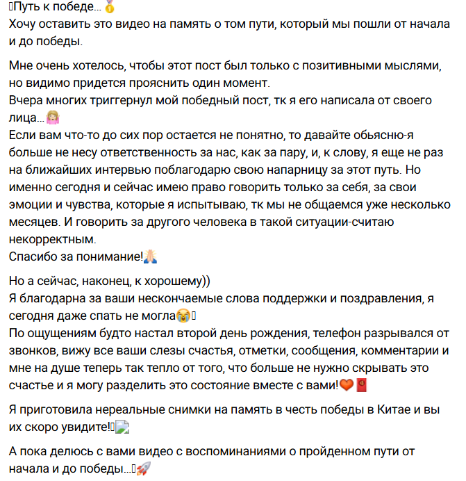 Ирина Пинчук и Екатерина Шкуро стали победительницами шоу "Сокровища императора"