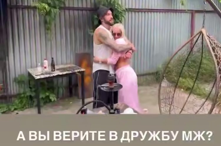 Игорь Григорьев считает, что у него с Рахимовой может быть лишь дружба