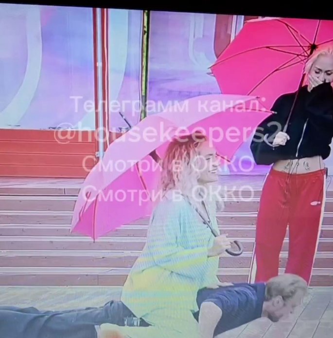 Артём Герасимов нарасхват среди девушек дома 2, но ждёт Ермакову