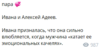 Галина Маковская уверена, что Адееву не хватает её эмоций и энергии Галина Маковская уверена, что Адееву не хватает её эмоций и энергии