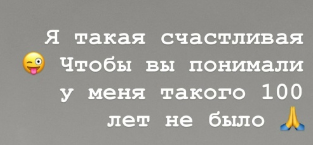 Нелли Ермолаева счастлива и рада семейным сборам в Самаре