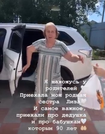 Нелли Ермолаева счастлива и рада семейным сборам в Самаре