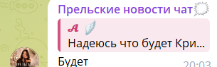 Светлана Прель вместо Арсения Колеганова ждёт на прямой эфир Кристину Лясковец