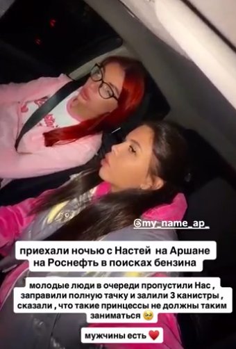 Катя Скалон призналась, что её вторая личность стала неуправляемой