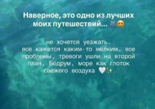 Марина Африкантова: Во мне море любви