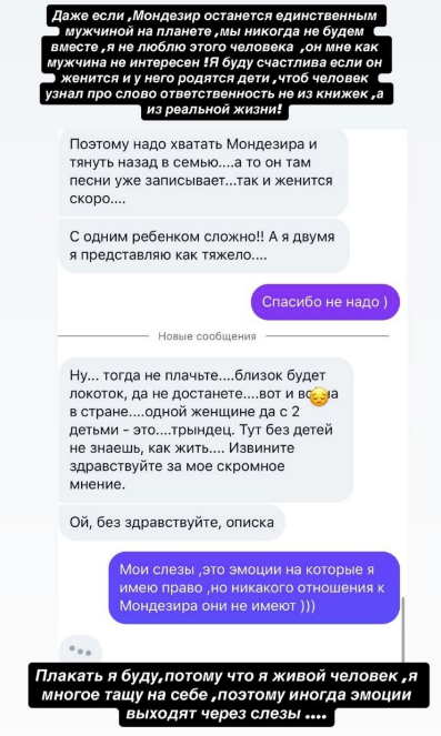 Юлия Ефременкова: я детям за маму и за папу
