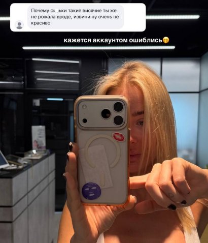 Никита Гуранда давно искал девушку, чтобы сделать это