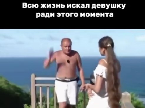 Никита Гуранда давно искал девушку, чтобы сделать это