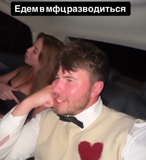 Сергей и Евгения Хорошевы поехали в МФЦ разводиться, а попали в бар
