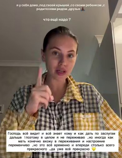 Последние новости дом 2 на сегодня 14 июля 2026
