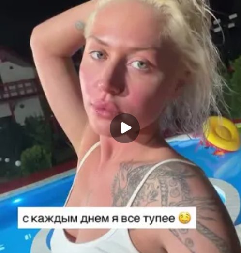 Последние новости дом 2 на сегодня 14 июля 2026