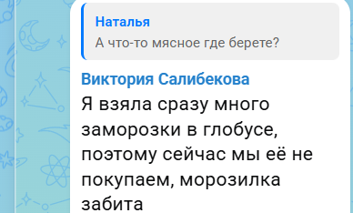 Виктория Салибекова наконец-то уговорила Тиграна отвезти её в лес