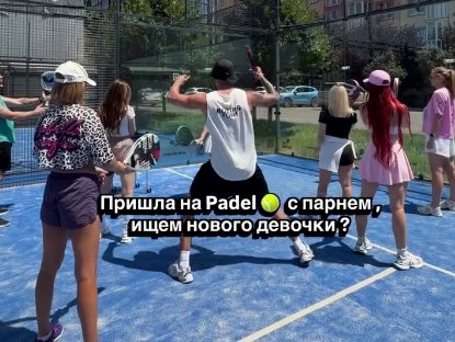 Новая девушка Игоря Григорьева успела в нём разочароваться
