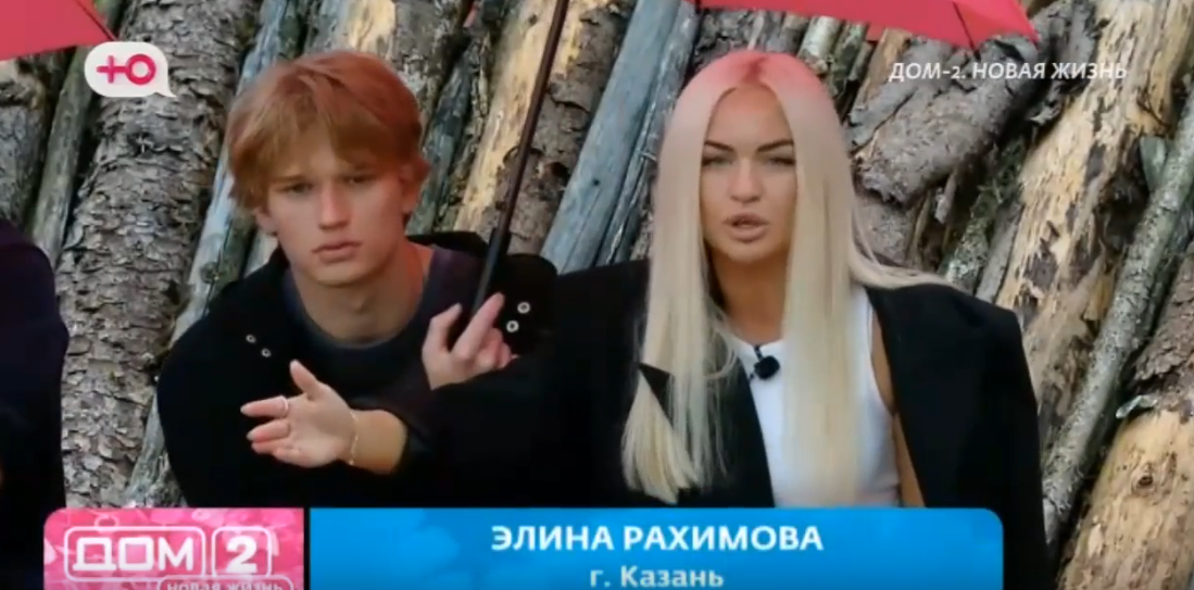 Элина Рахимова предложила участникам Дома 2 "единолично" проголосовать против Саши Ницман