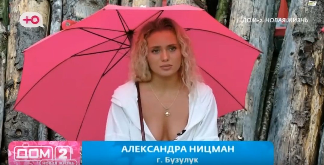 Элина Рахимова предложила участникам Дома 2 Элина Рахимова предложила участникам Дома 2