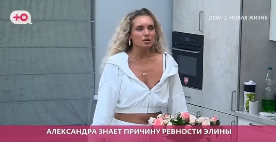 Элина Рахимова предложила участникам Дома 2 "единолично" проголосовать против Саши Ницман