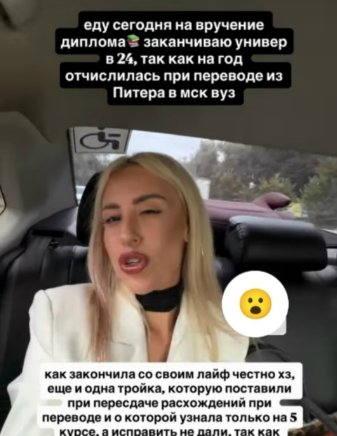 Последние новости дом 2 на сегодня 16 июля 2026