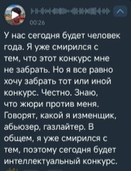 Женя Дорожкина считает, что измена Сергея Хорошева к ней не имеет отношения
