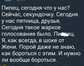 Сергей Хорошев намекнул, что Маковскую выгнали с проекта при поддержке Дорожкиной