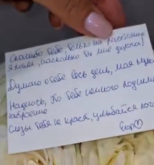 Надя Ермакова научила Мельникова, как помириться с Вероникой