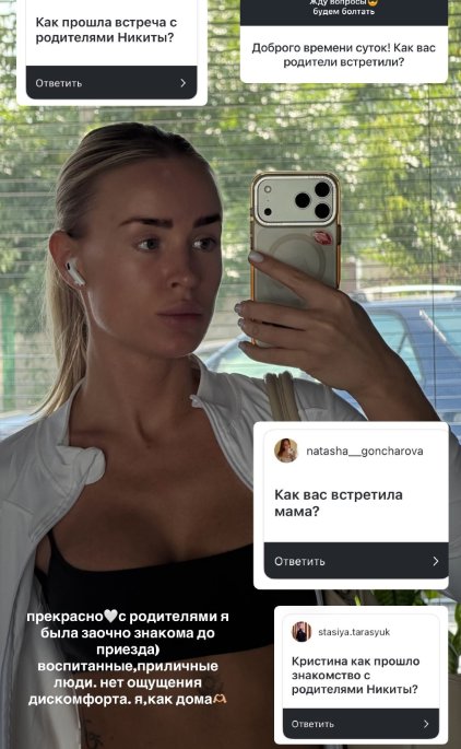 У Кристины Лясковец появились первые фанаты в Бельцах