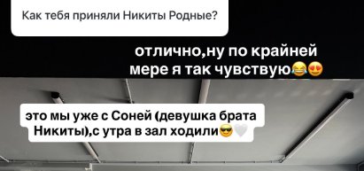 У Кристины Лясковец появились первые фанаты в Бельцах