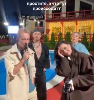 Карина Клочкова и Максим Берд счастливы вместе