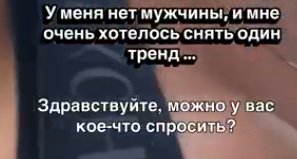"Представился женатым" - Евгения Черных рассказала о знакомстве с Игорем Григорьевым