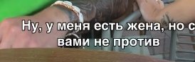 "Представился женатым" - Евгения Черных рассказала о знакомстве с Игорем Григорьевым
