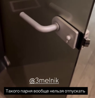 Егор Мельников продолжает делать ремонт у Нади Ермаковой