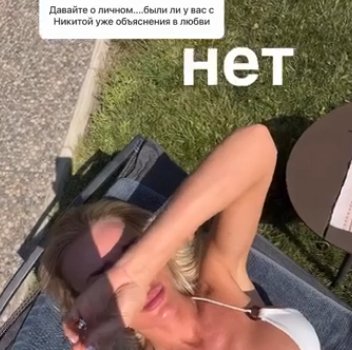 Кристина Лясковец: У нас с Гурандой не было признаний в любви