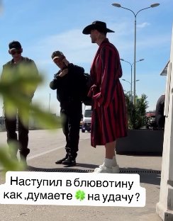 Женя Дорожкина улетела в Санкт-Петербург без обратного билета